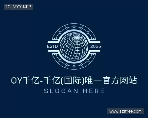 关于QY千亿国际